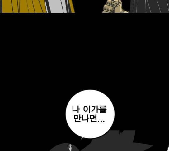 신도림 시즌2 18 확인 127