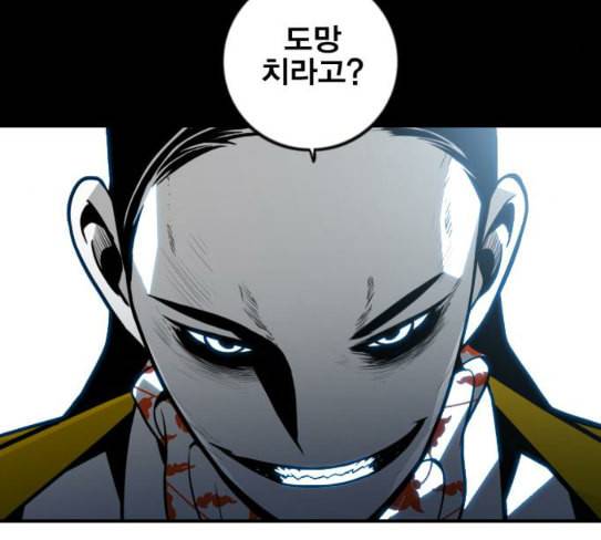 신도림 시즌2 18 확인 129