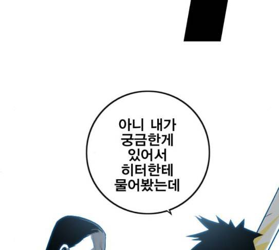 신도림 시즌2 18 확인 131