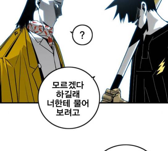 신도림 시즌2 18 확인 132