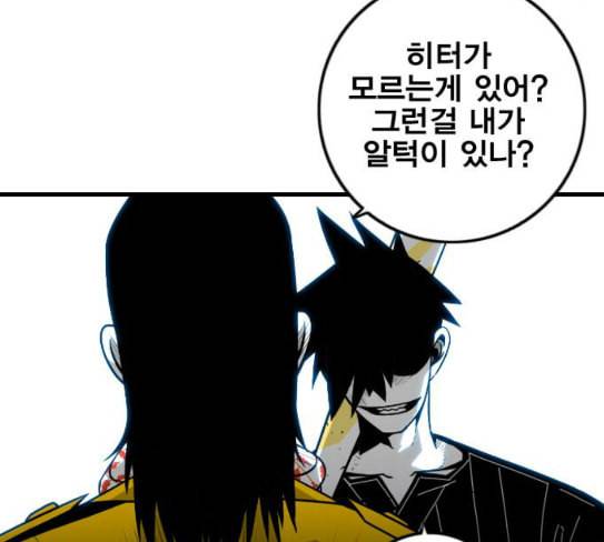 신도림 시즌2 18 확인 133