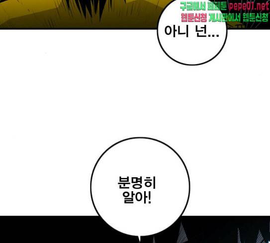 신도림 시즌2 18 확인 134