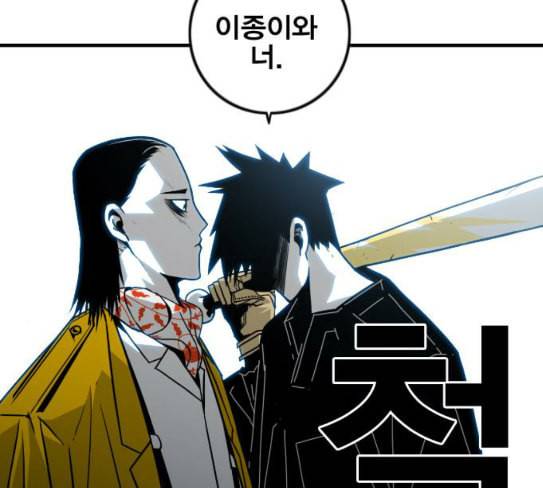 신도림 시즌2 18 확인 136
