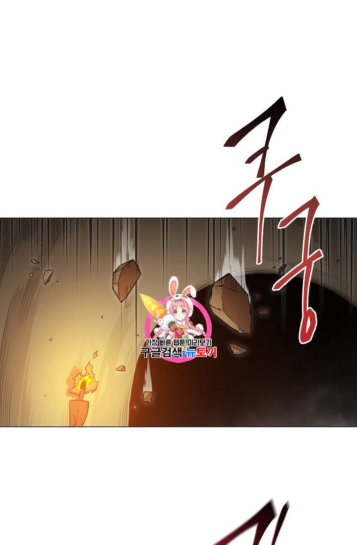 던전 리셋 7화 1