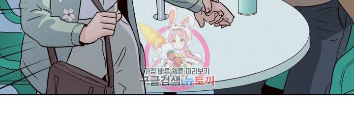 픽셀 오브 라이프 20화 10