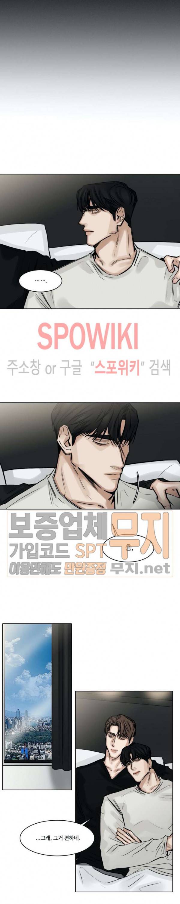 씬 83화 5