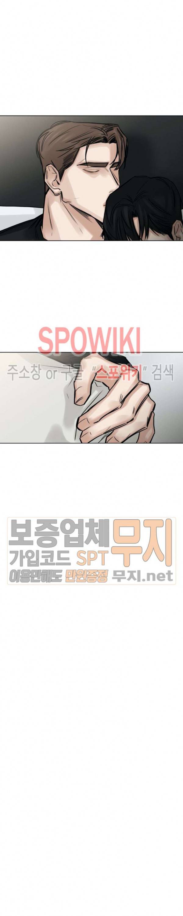 씬 83화 6