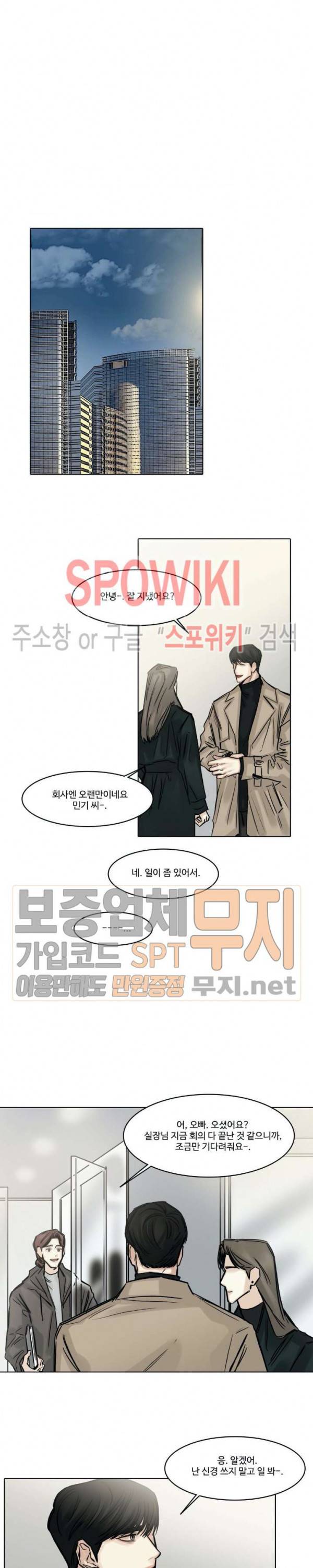 씬 83화 7