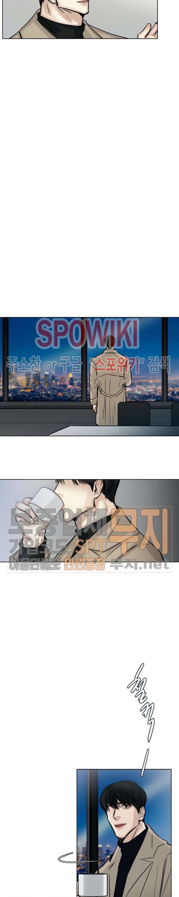 씬 83화 8