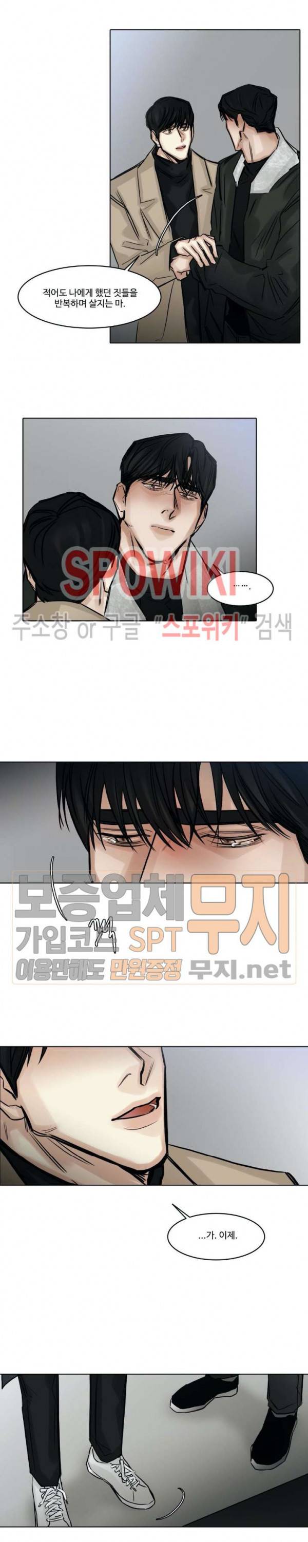 씬 83화 17