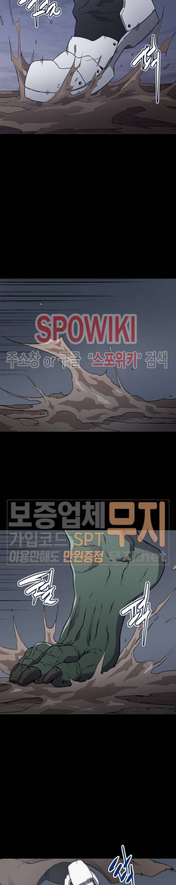 초항마대전 서유기 9화 2