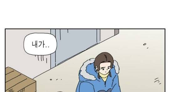 좀비딸 77화 1