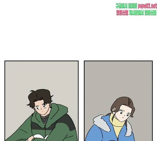좀비딸 77화 3