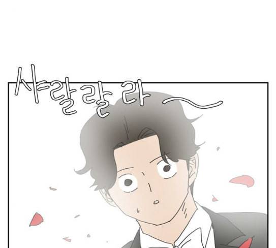 좀비딸 77화 6