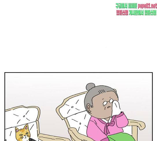 좀비딸 77화 13