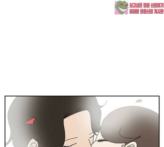 좀비딸 77화 18