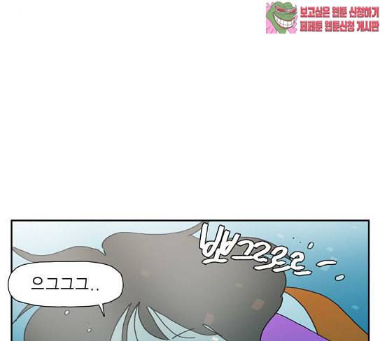 좀비딸 77화 28