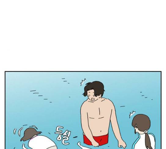 좀비딸 77화 31