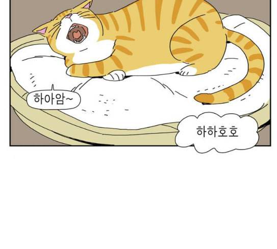좀비딸 77화 39