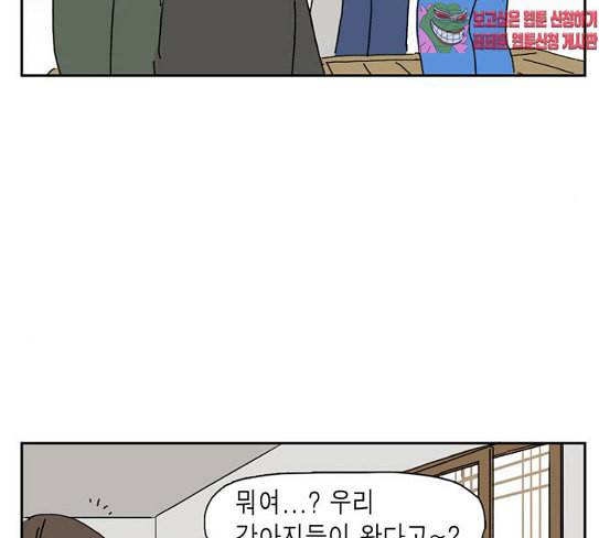 좀비딸 77화 48
