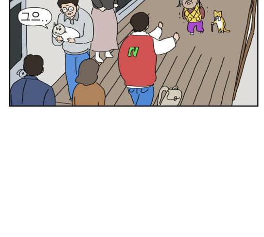 좀비딸 77화 52
