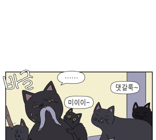 좀비딸 77화 54