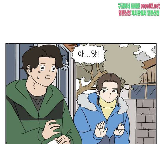 좀비딸 77화 73