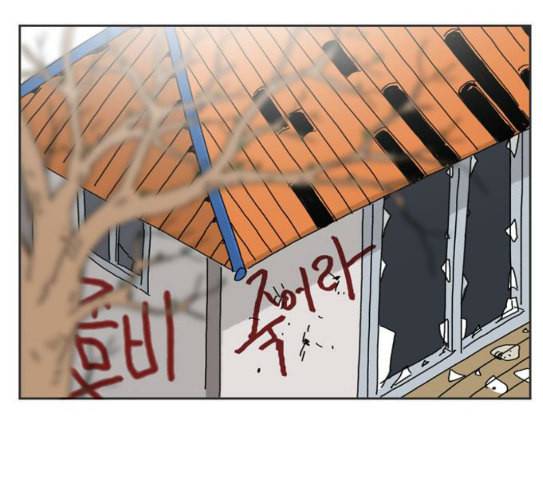 좀비딸 77화 106