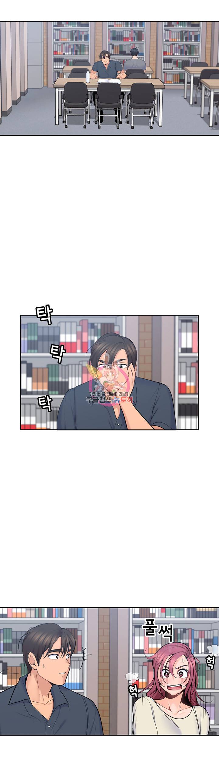 나의 아저씨 제15화 기분 좋고 후끈한 땀냄새 2