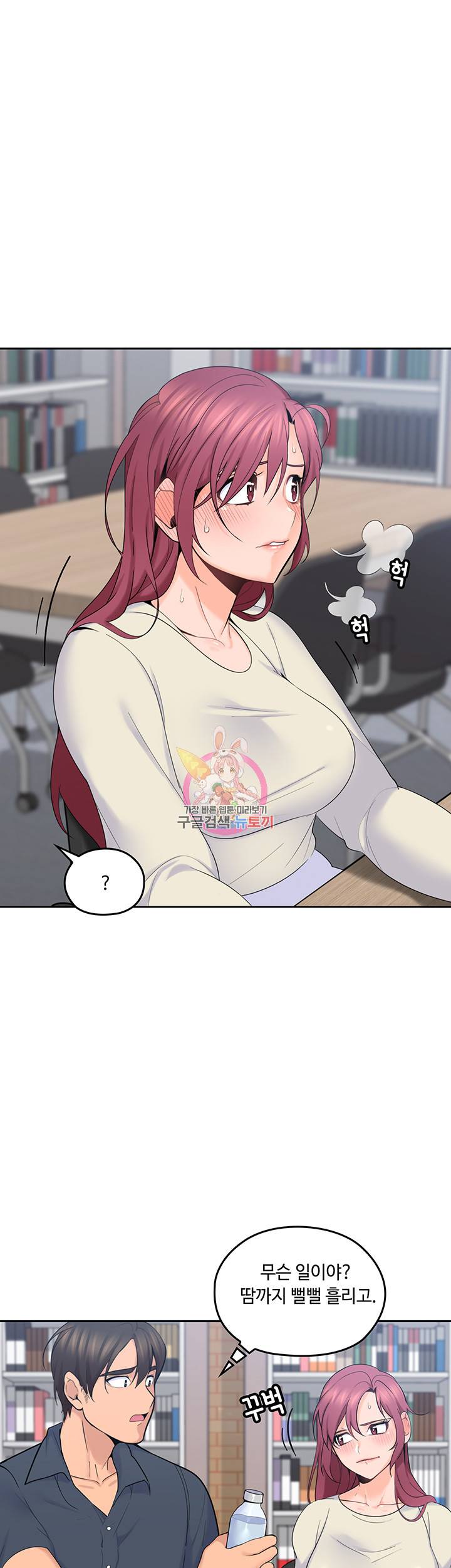 나의 아저씨 제15화 기분 좋고 후끈한 땀냄새 3