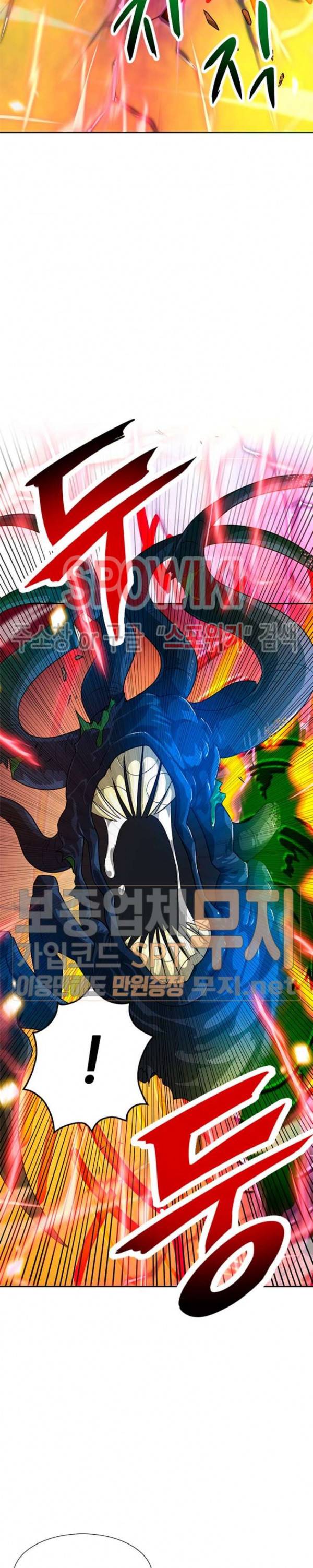 나 혼자 자동사냥 49화 4