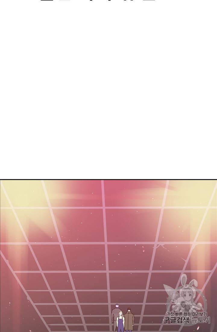 언데드킹 281화 2