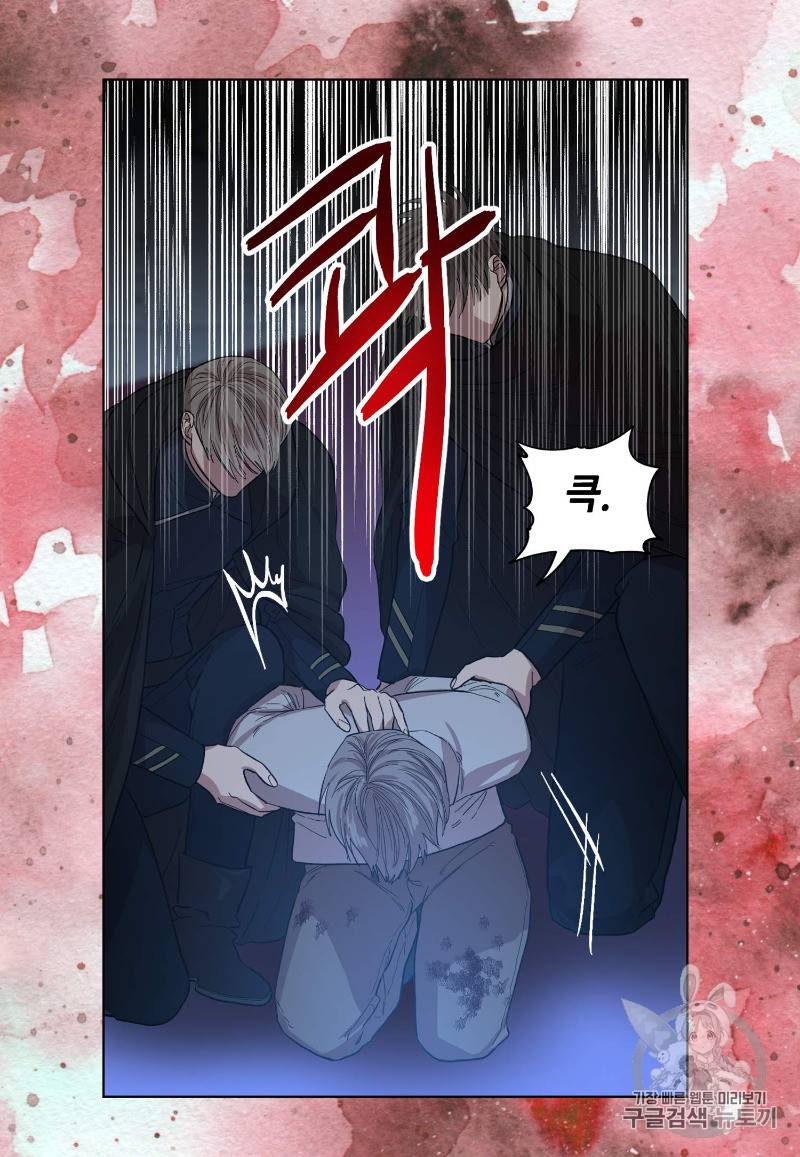 루시아 29화 13