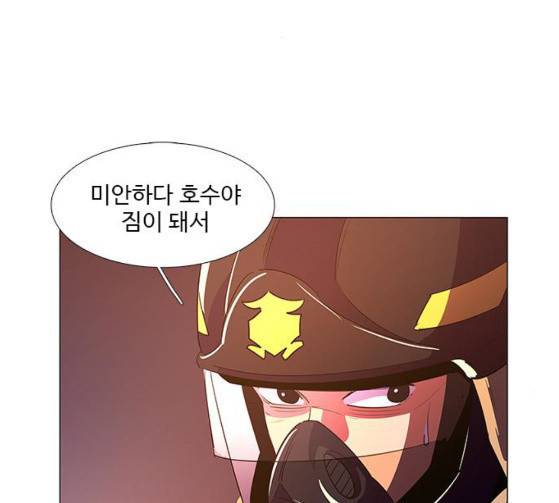 1초 55화 3