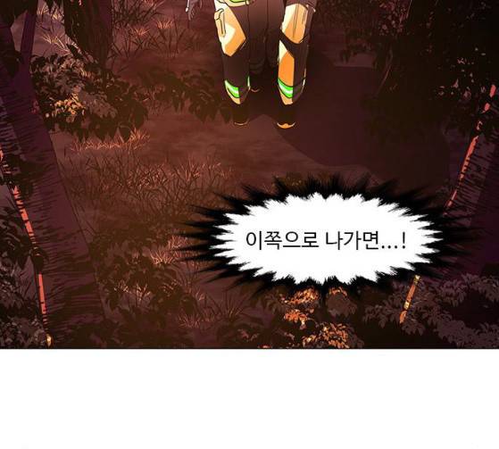 1초 55화 8