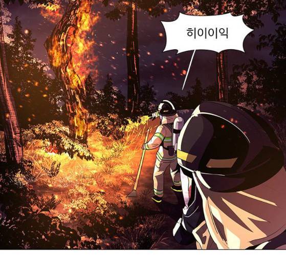 1초 55화 14