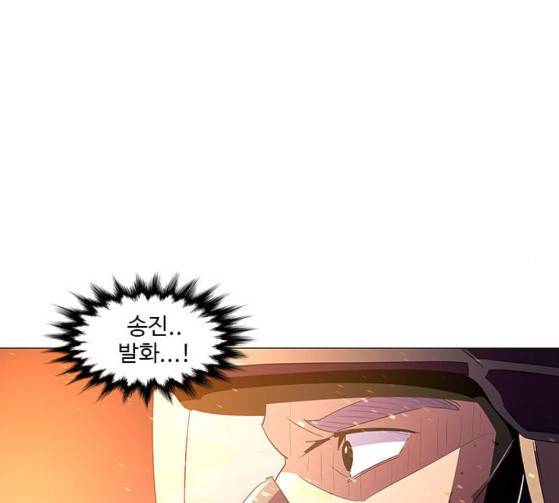 1초 55화 15
