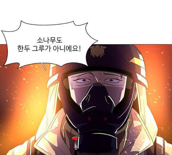 1초 55화 18