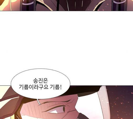 1초 55화 19