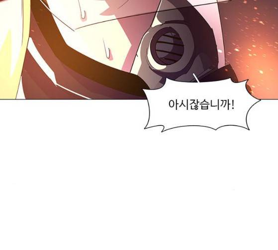 1초 55화 20