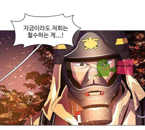 1초 55화 21