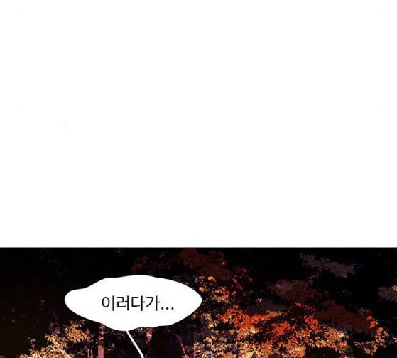 1초 55화 22