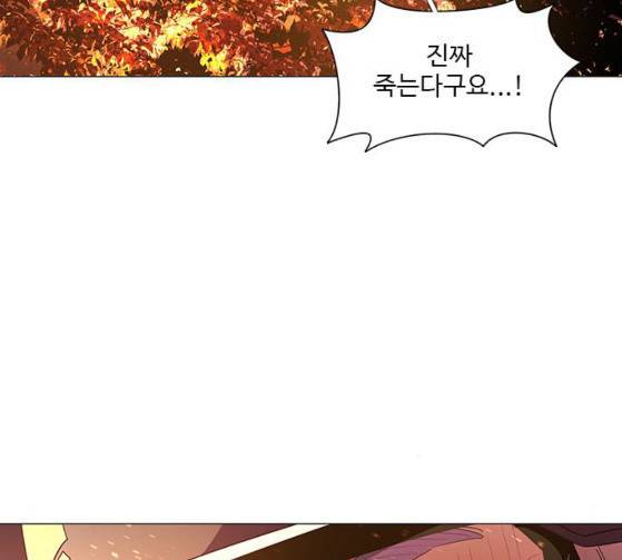 1초 55화 24