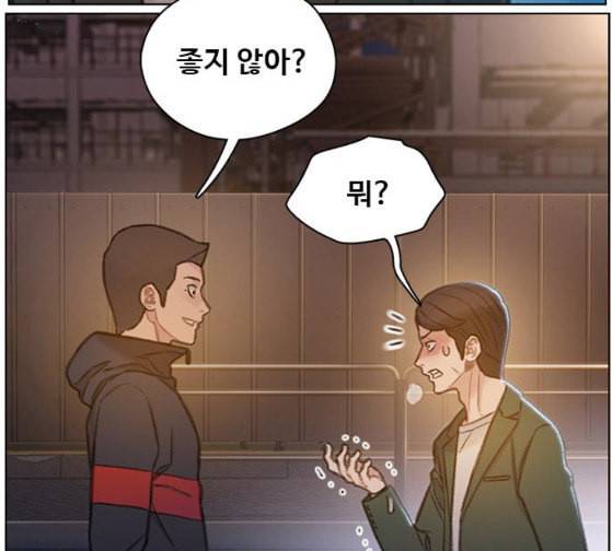 이제 곧 죽습니다 49화 4