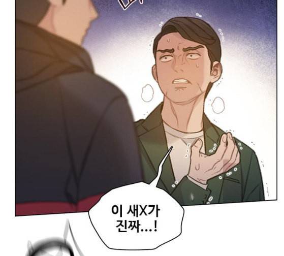 이제 곧 죽습니다 49화 9