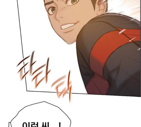 이제 곧 죽습니다 49화 14