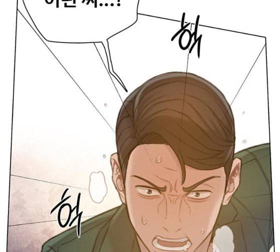 이제 곧 죽습니다 49화 15