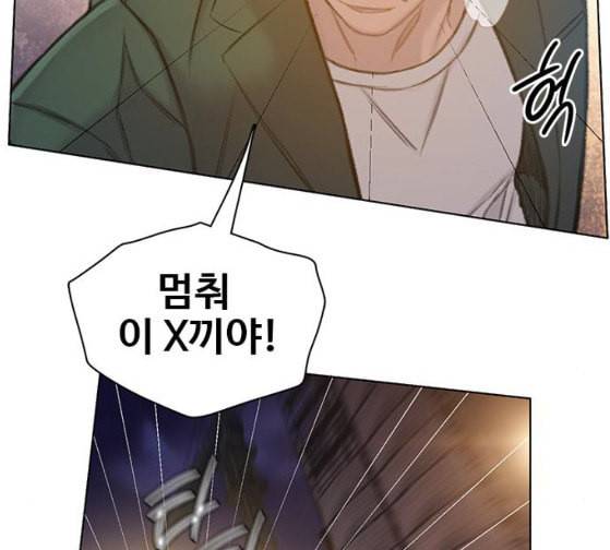 이제 곧 죽습니다 49화 16