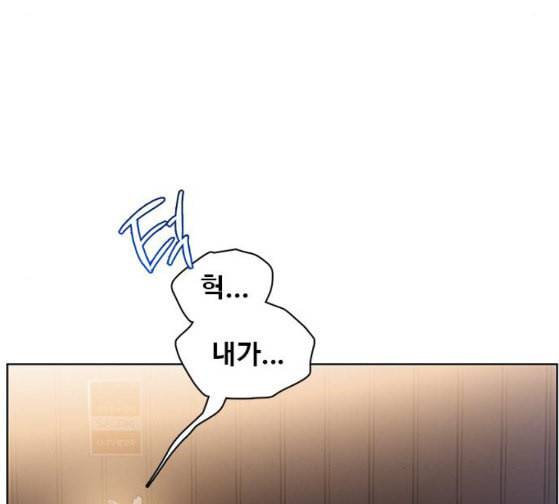 이제 곧 죽습니다 49화 19