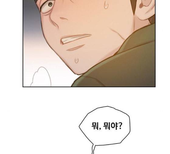 이제 곧 죽습니다 49화 23